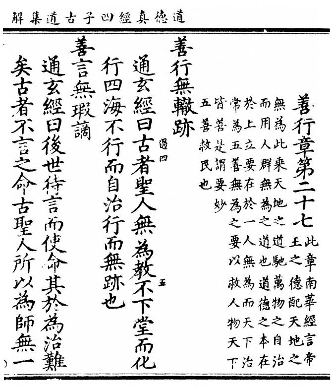 第 147 页