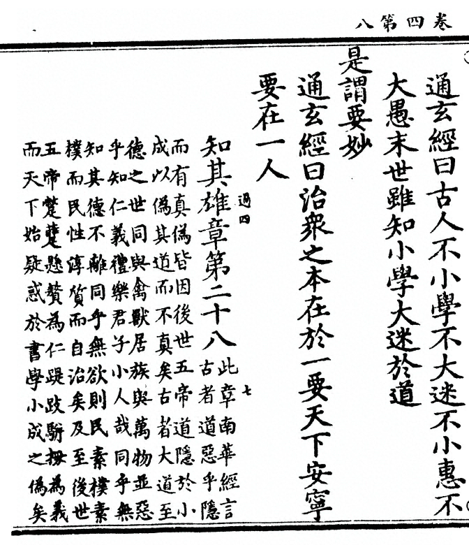 第 152 页