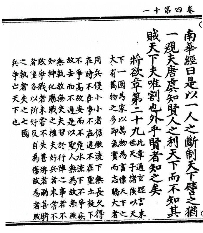 第 158 页