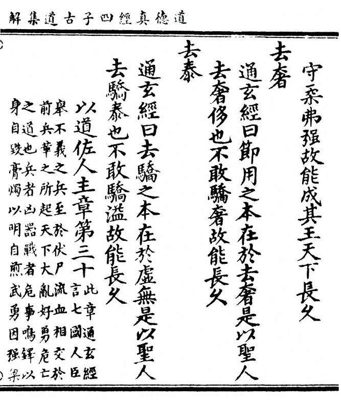 p. 163