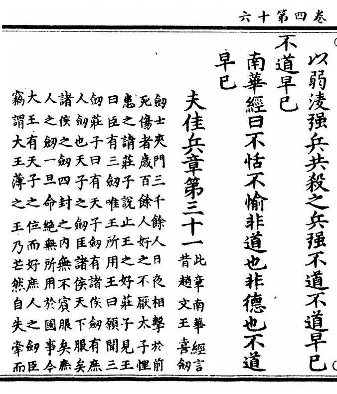 第 168 页