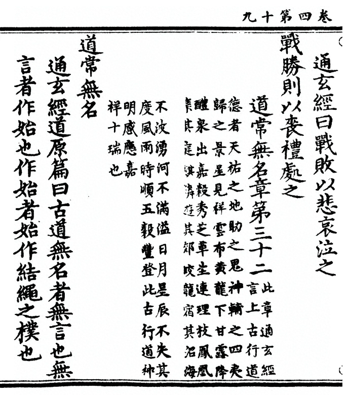 p. 174