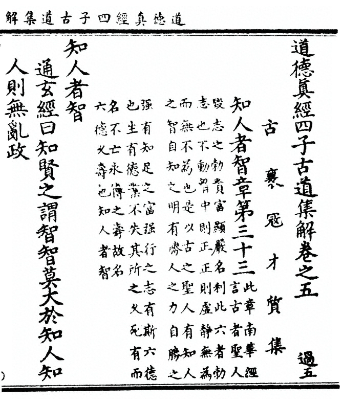 第 179 页