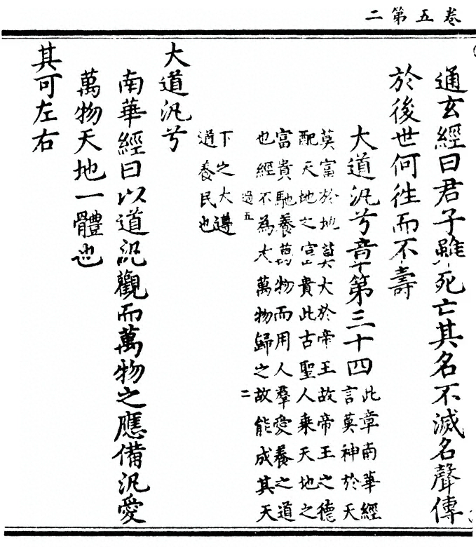 第 182 页