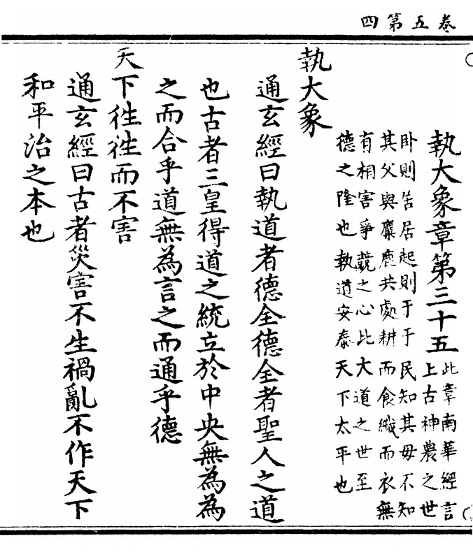 第 186 页