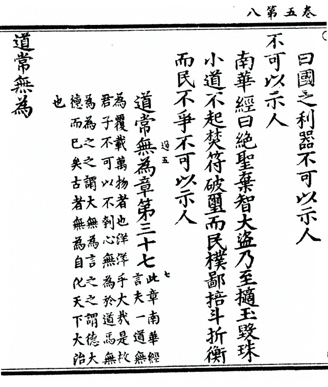 第 194 页
