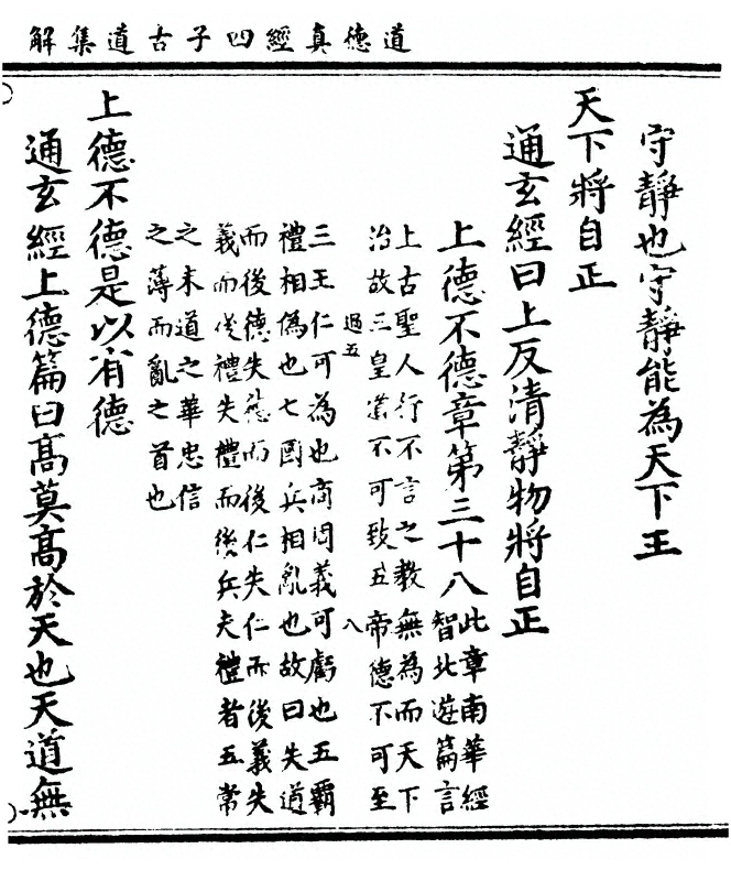 第 197 页
