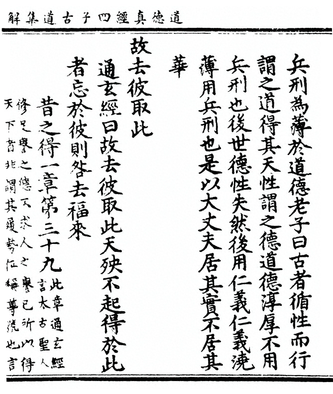 第 205 页