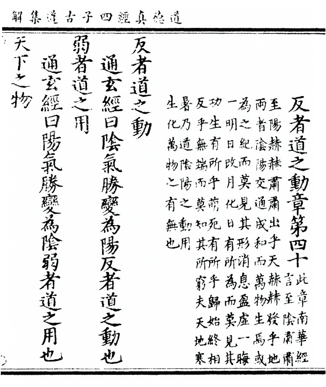 第 213 页