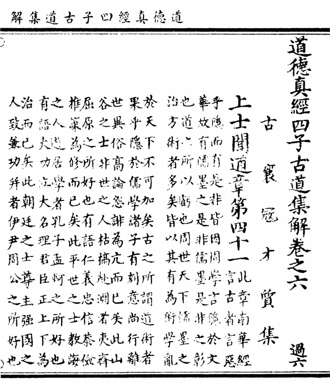 p. 217