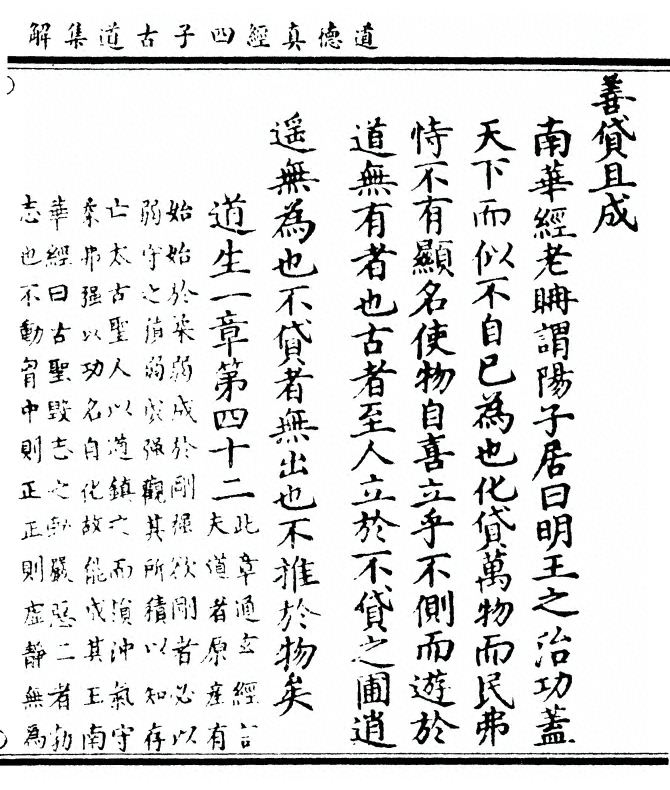 第 231 页