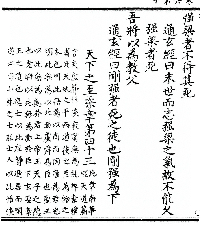 第 236 页