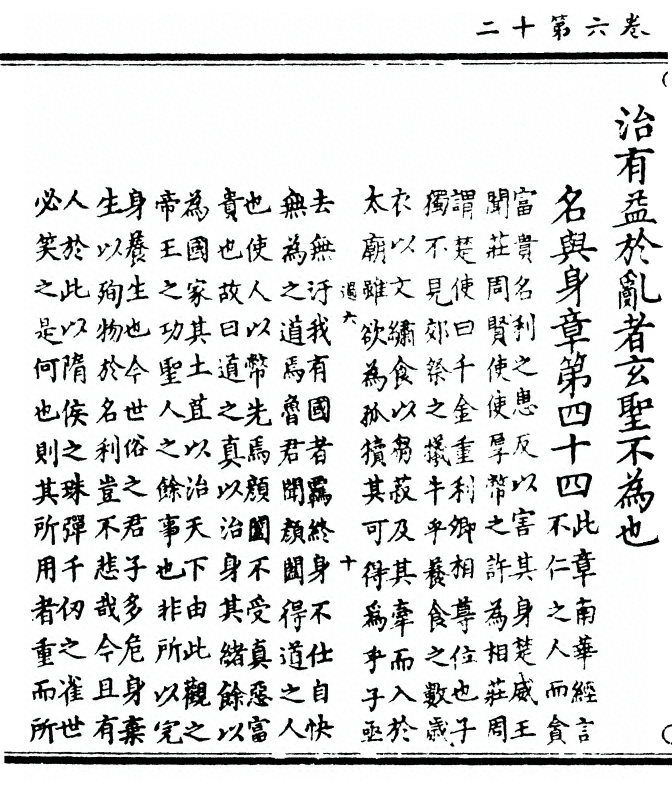 第 240 页