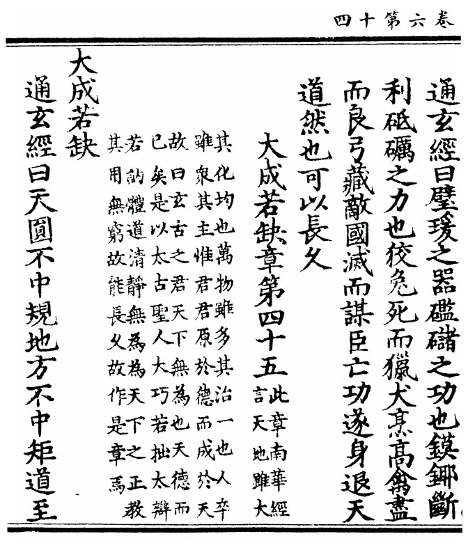 第 244 页
