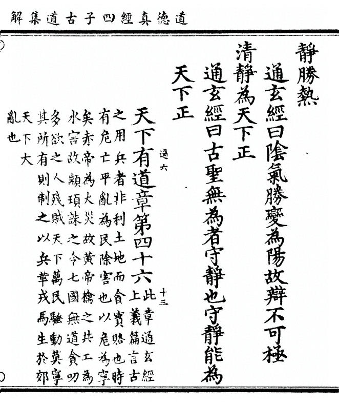 第 247 页