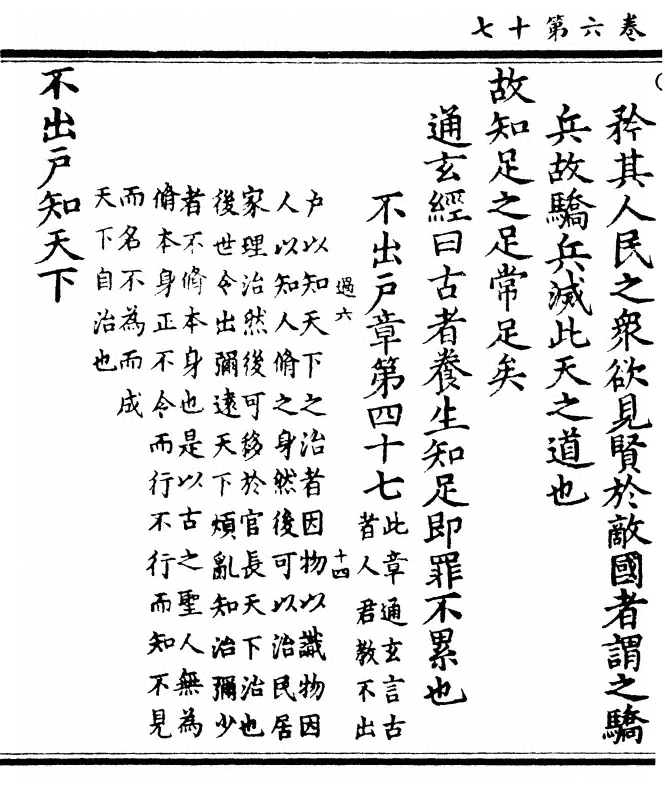 第 250 页
