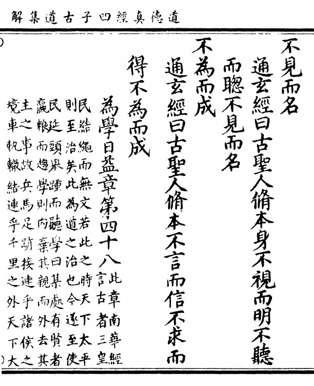 p. 253