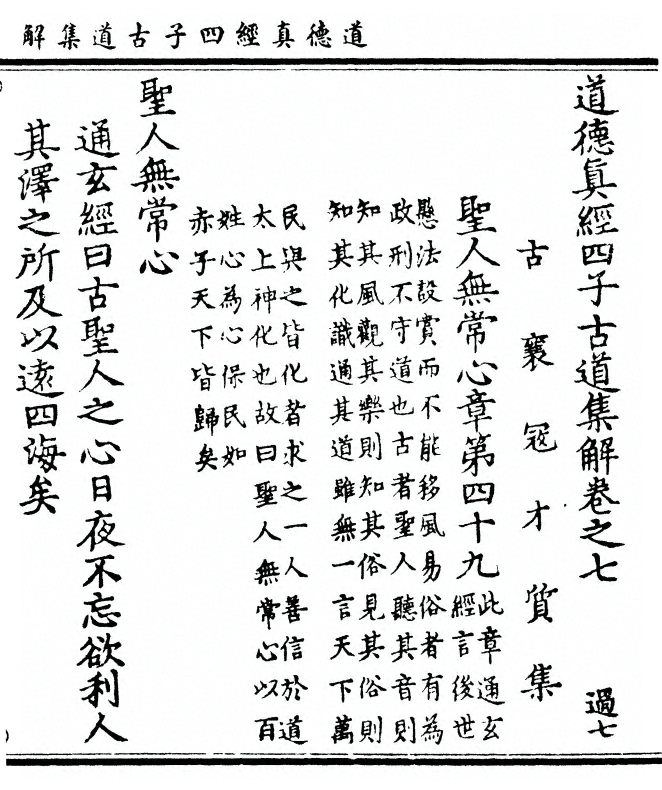 第 257 页