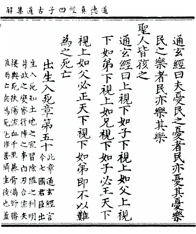第 261 页
