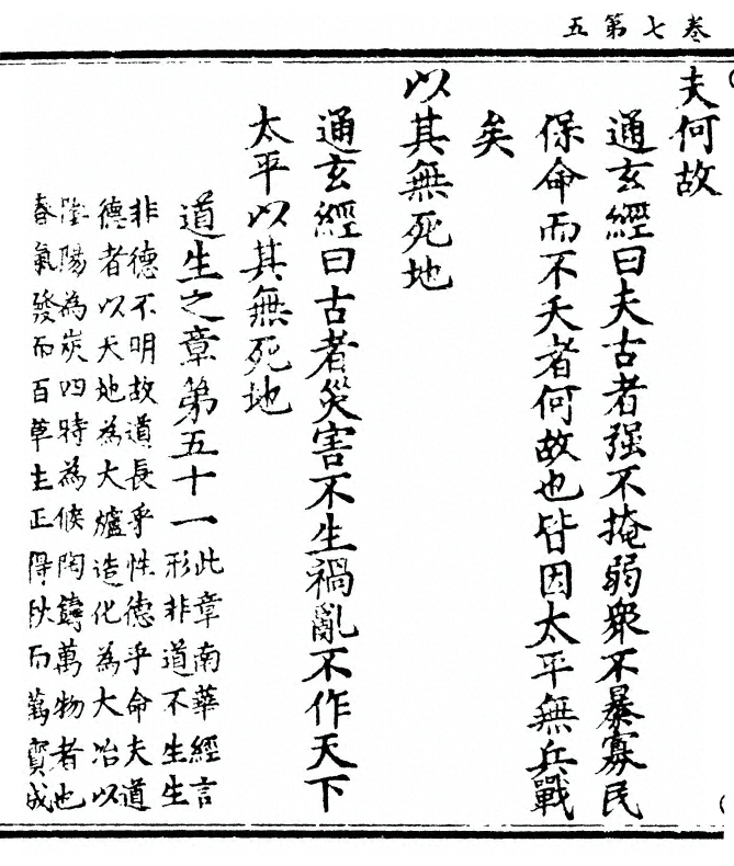 p. 266