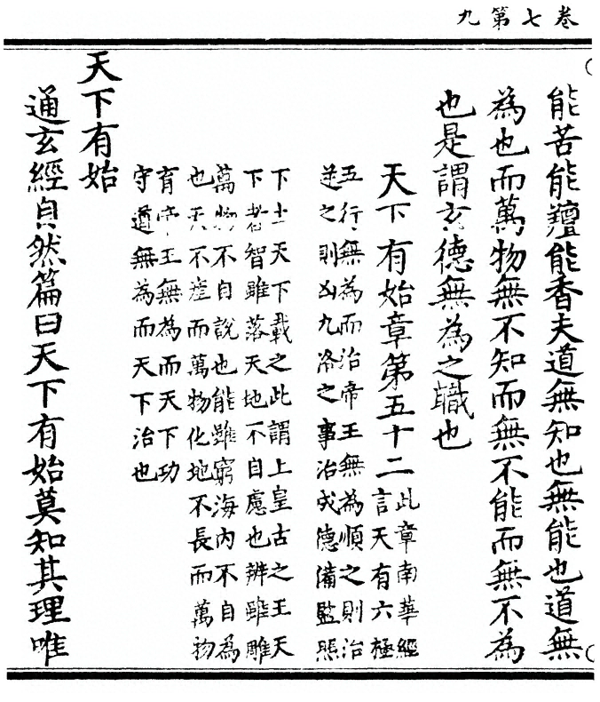 第 274 页