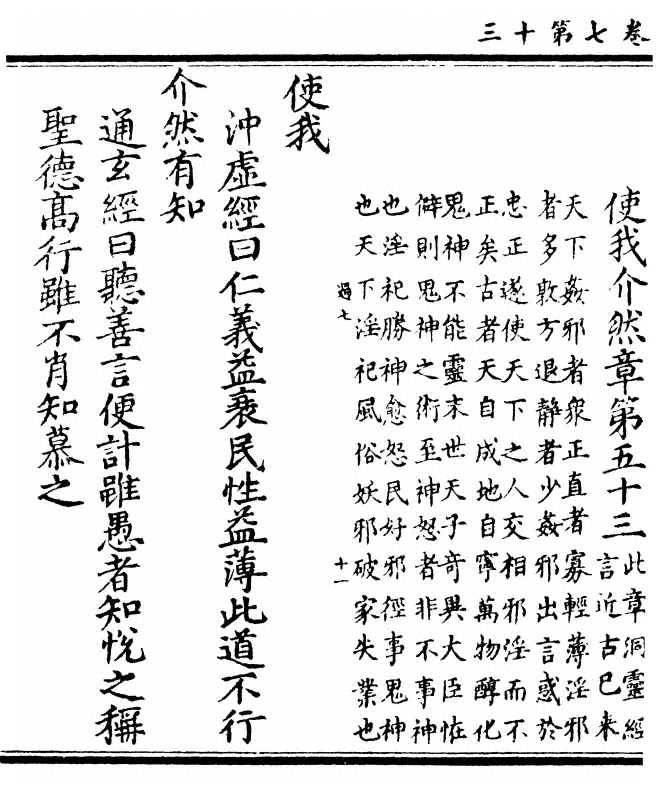 第 282 页