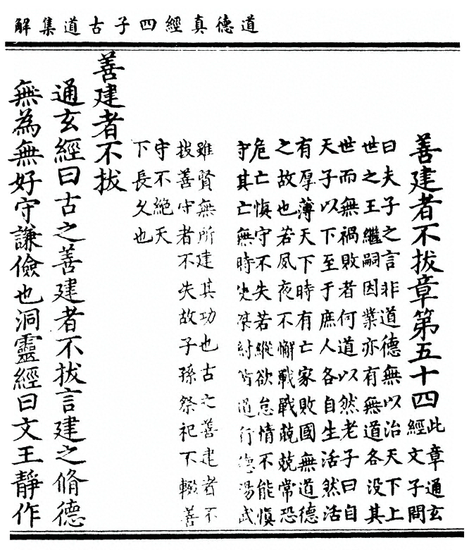 第 289 页