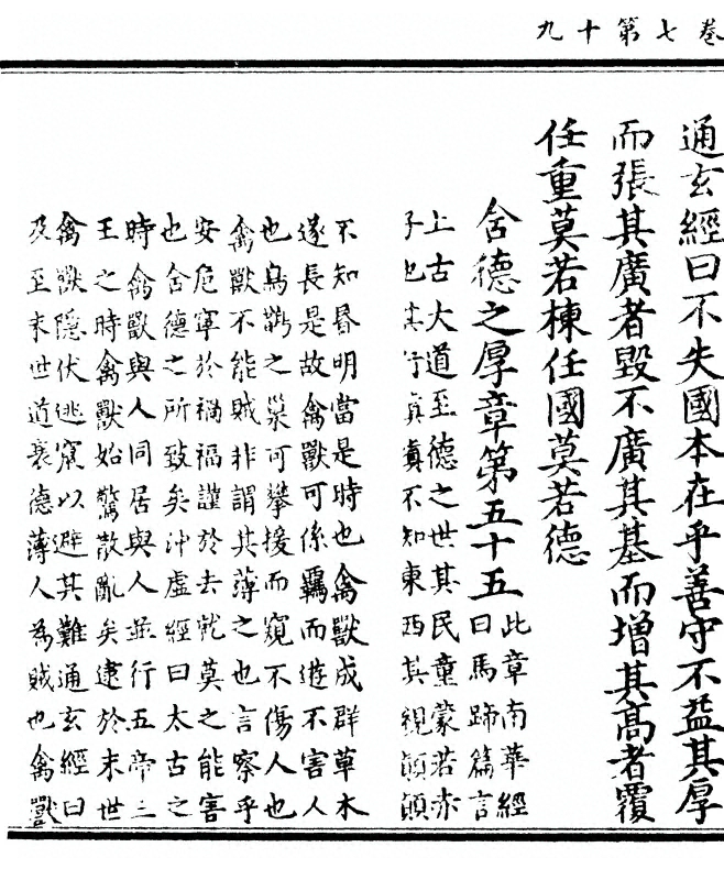 第 294 页