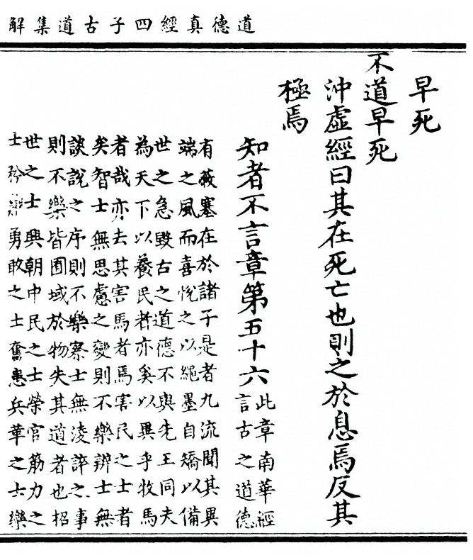 第 301 页