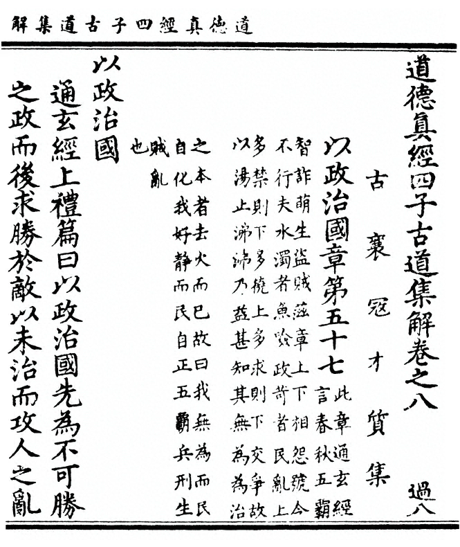 p. 309