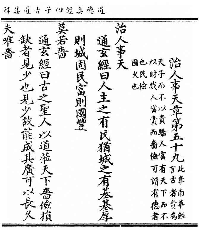 第 323 页