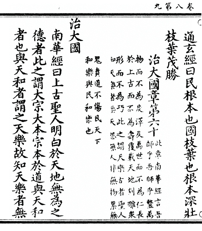 第 326 页
