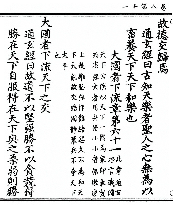 第 330 页