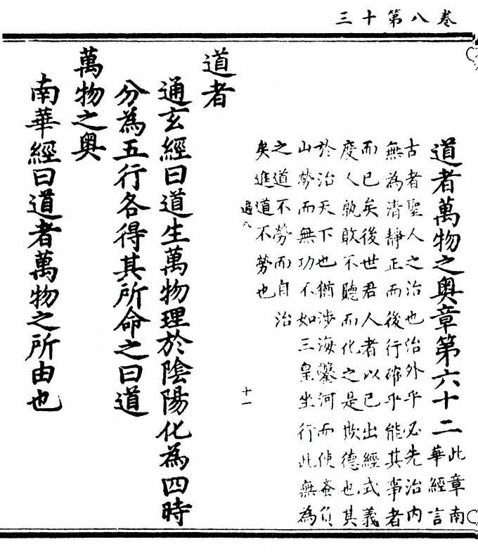 第 334 页