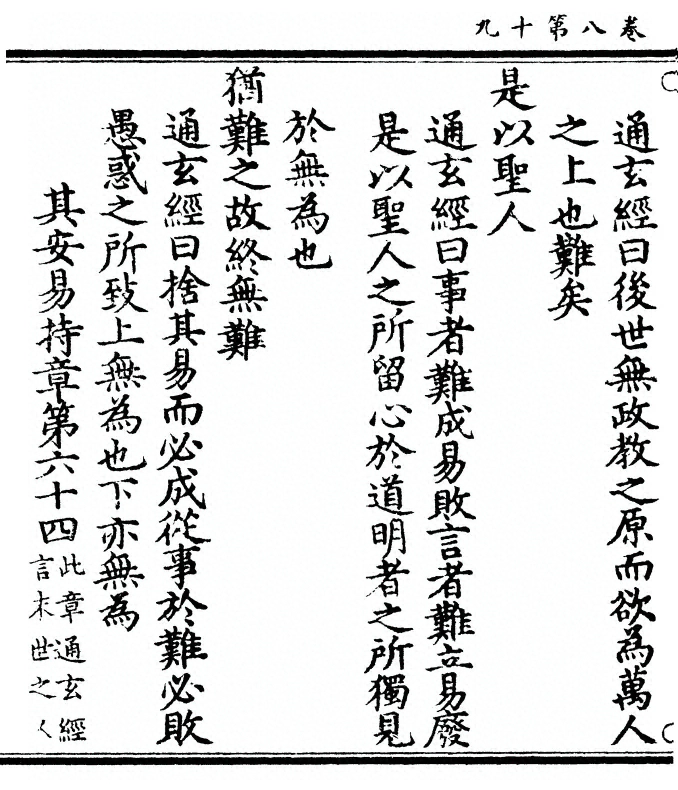 第 346 页