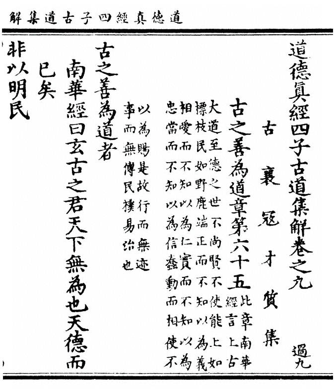p. 357