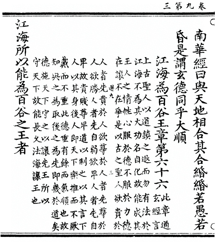第 362 页
