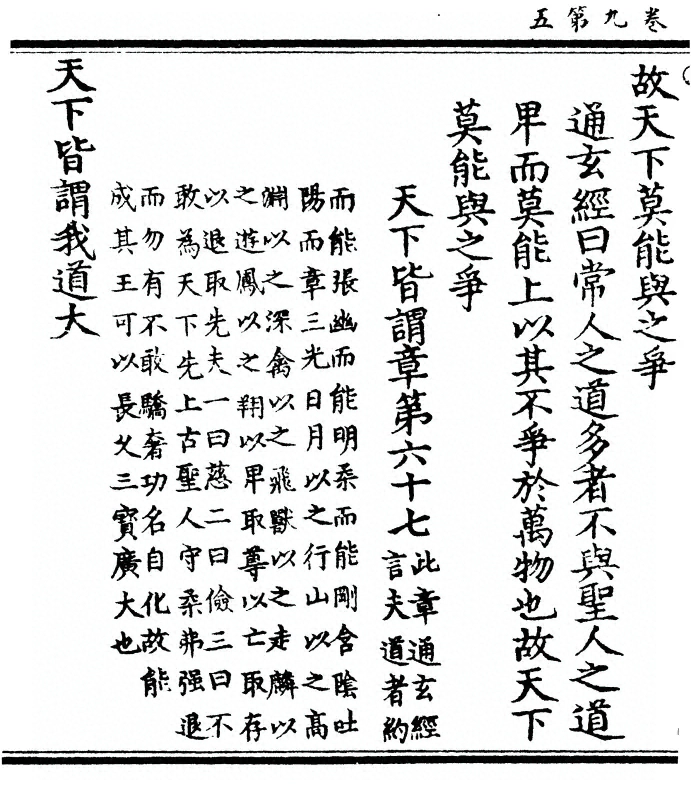 p. 366