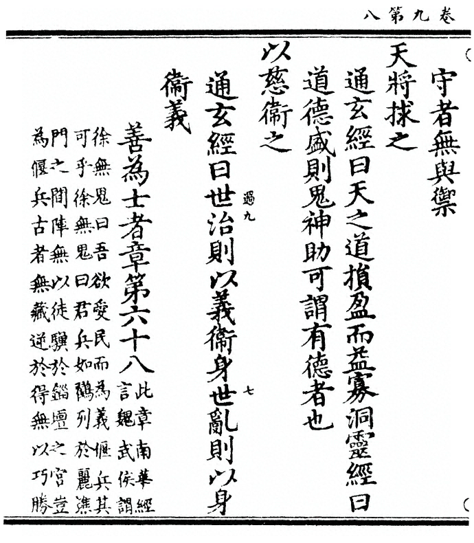p. 372