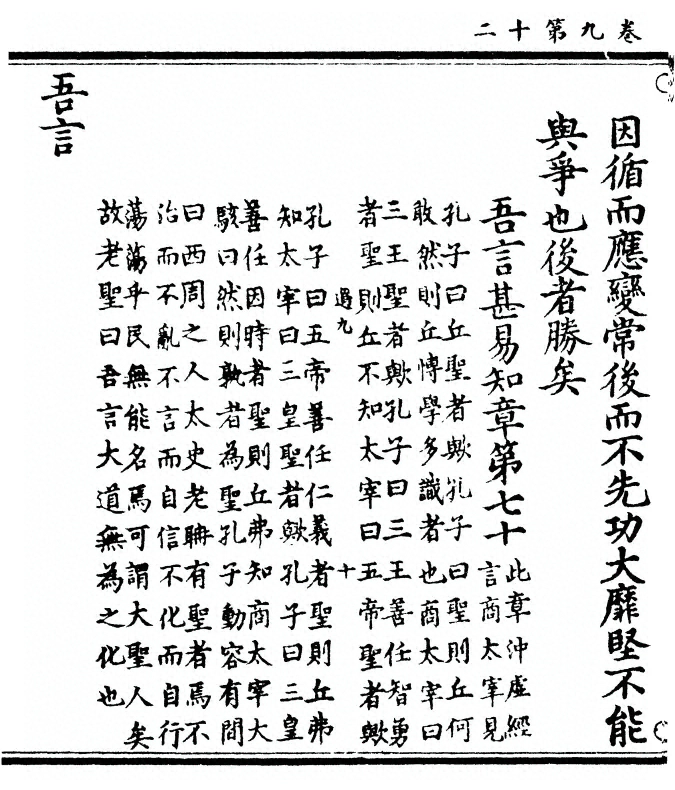 p. 380