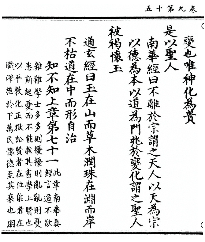 第 386 页