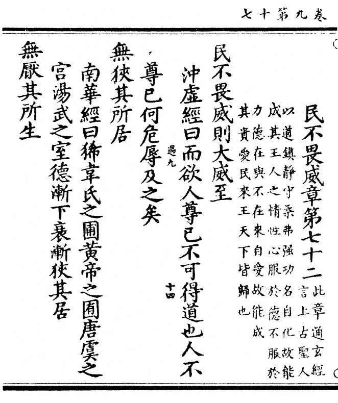 p. 390