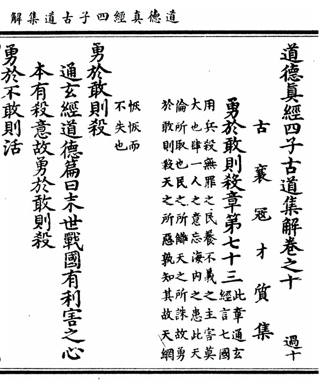 第 395 页