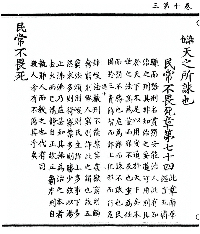 p. 400