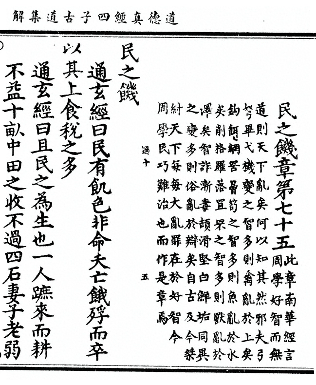 第 405 页