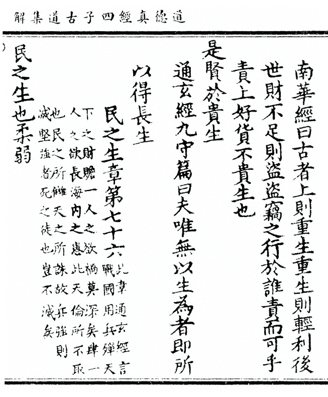 第 409 页