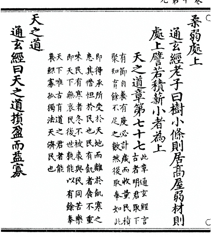 第 412 页