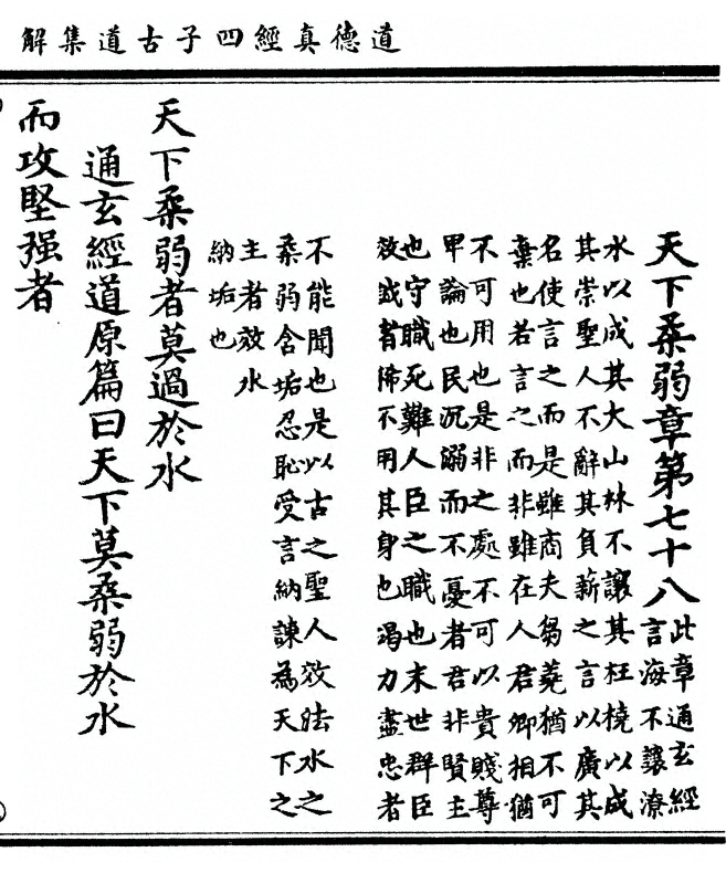 第 417 页