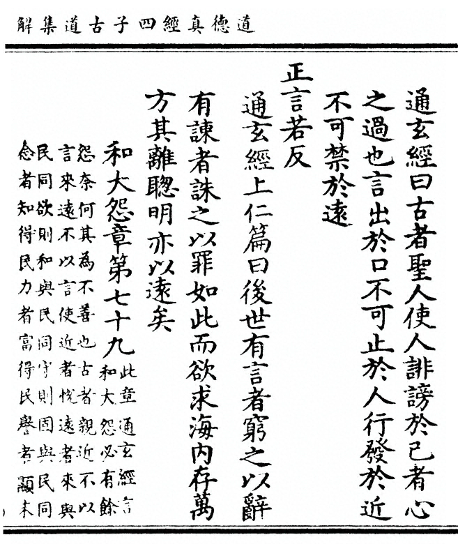 第 421 页