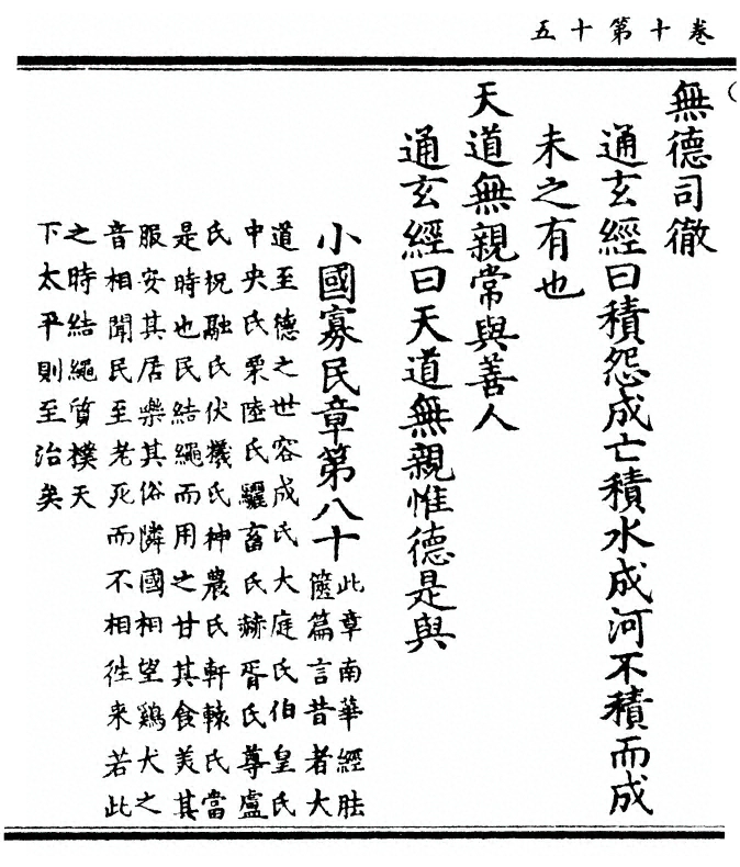 第 424 页